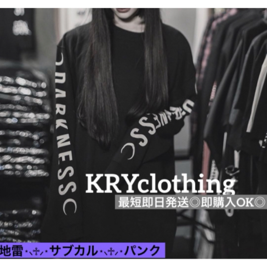 希少 KRYclothing SPIRIT SWT スウェット 地雷 黒×白 レディースのトップス(トレーナー/スウェット)の商品写真