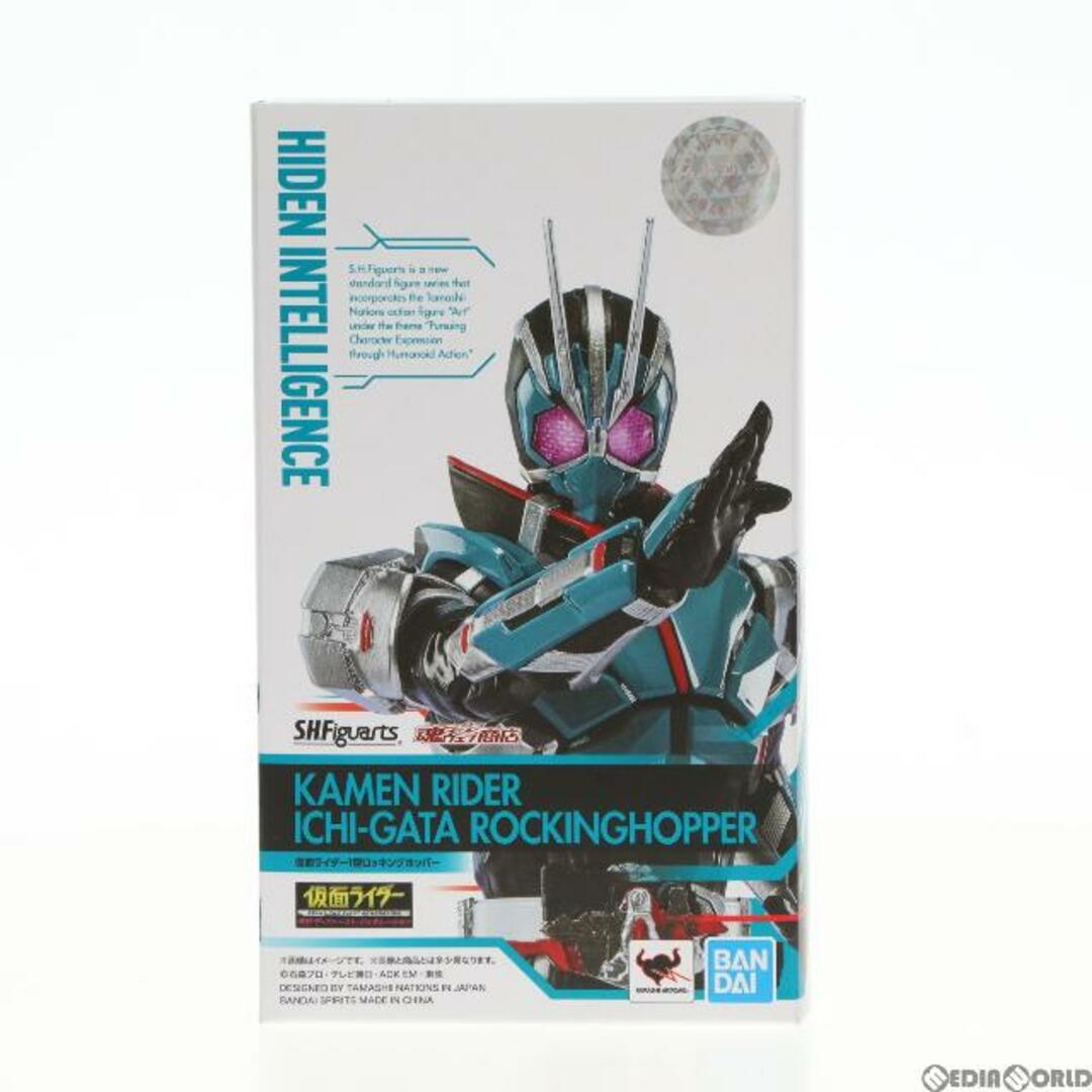 BANDAI - 魂ウェブ商店限定 S.H.Figuarts(フィギュアーツ) 仮面