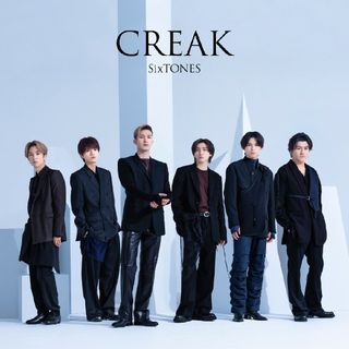 ストーンズ(SixTONES)のCREAK/ＣＤシングル １２ｃｍ /SECJ-78通常盤特典クリアファイル付(ポップス/ロック(邦楽))