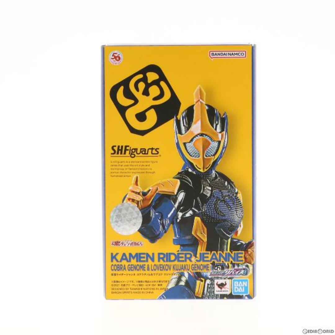 魂ウェブ商店限定 S.H.Figuarts(フィギュアーツ) 仮面ライダージャンヌ コブラゲノム&ラブコフ クジャクゲノム 仮面ライダーリバイス 完成品 可動フィギュア バンダイスピリッツ