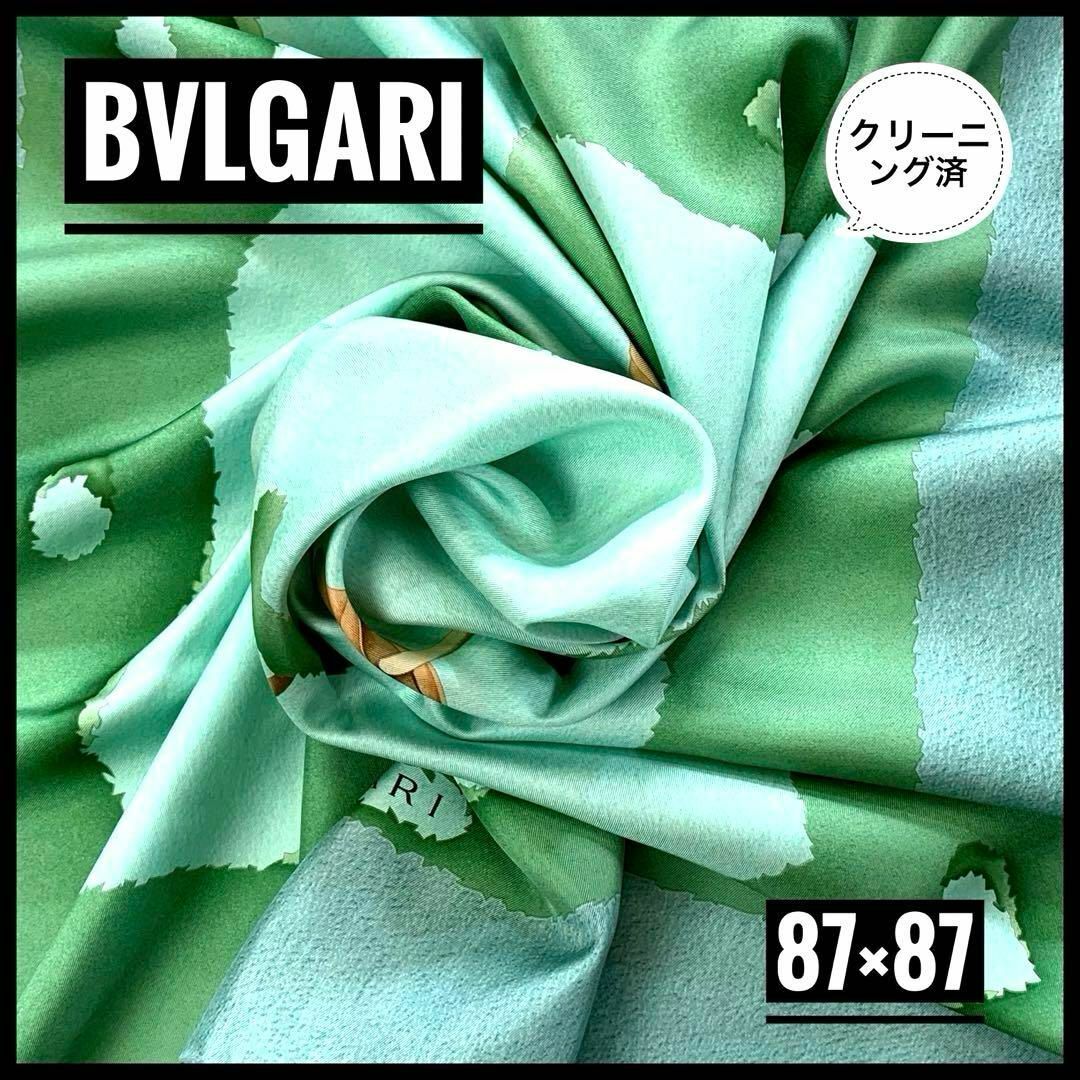 BVLGARI ブルガリ ツリー柄 スカーフ シルク100% ブルー グリーン