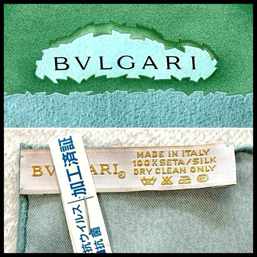 BVLGARI ブルガリ　リングチャーム　マットピンクＬ型タイプ　長財布　付属品