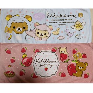 サンエックス - 新品 リラックマ フェイスタオル 2点セットの通販 by ...