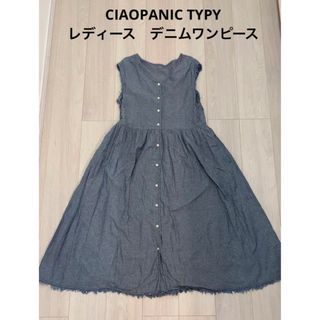 チャオパニックティピー(CIAOPANIC TYPY)のチャオパニック　ティピー　デニムワンピース(ロングワンピース/マキシワンピース)