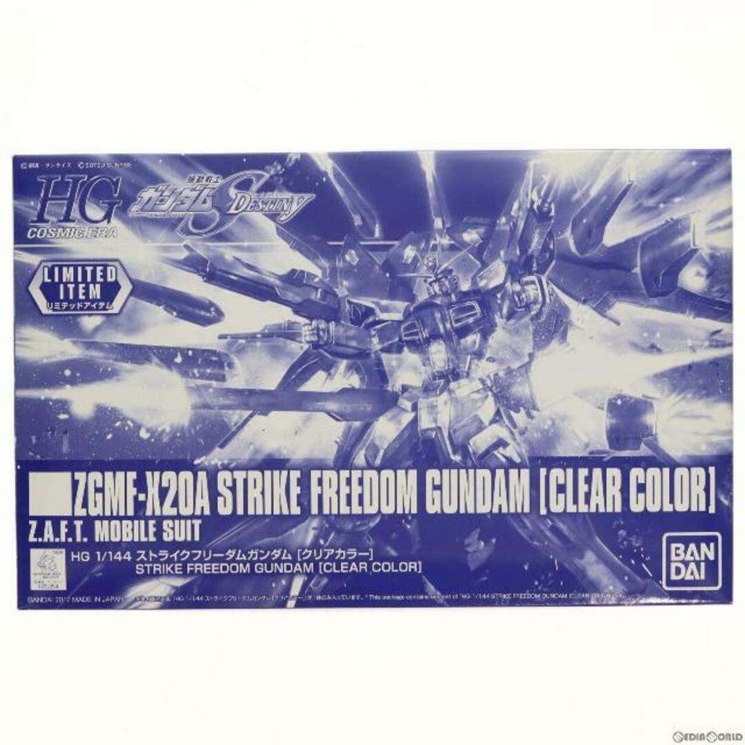 イベント限定 HGCE 1/144 REVIVE ZGMF-X20A ストライクフリーダムガンダム クリアカラー 機動戦士ガンダムSEED DESTINY(シードデスティニー) プラモデル(0222254) バンダイメーカー