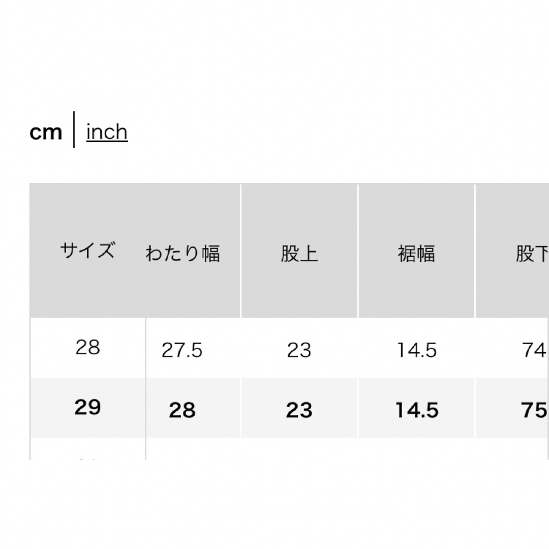 UNIQLO(ユニクロ)のUNIQLO ウルトラストレッチスキニーフィットジーンズ（ダメージ） メンズのパンツ(デニム/ジーンズ)の商品写真