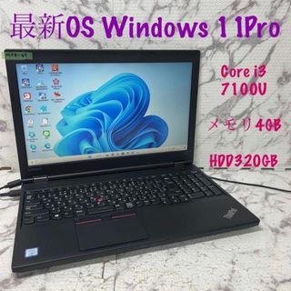 LENOVOノートパソコン1000G大容量 Windows11オフィス付き