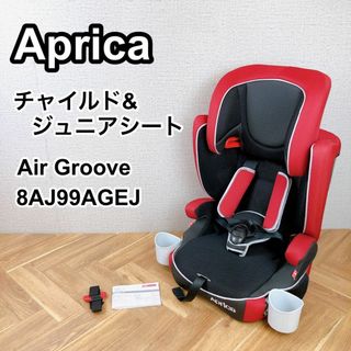 Aprica ジュニアシート Air Groove エアグルーヴ 93486の通販｜ラクマ