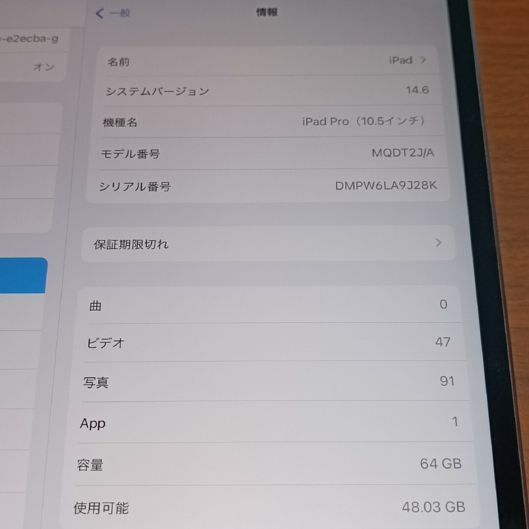 Apple - (美品) iPad Pro 10.5 インチ WiFi 64GB キーボード付きの通販