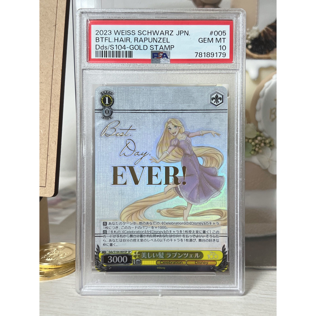 再再販！ 美しい髪 ラプンツェル PSA10 SP Disney100 ヴァイス