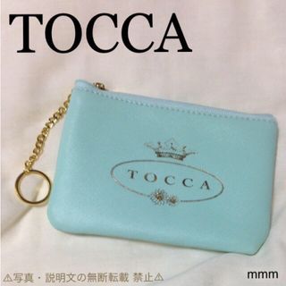 TOCCA - 【TOCCA】 ノーカラージャケット アウター 3種のリアルファー