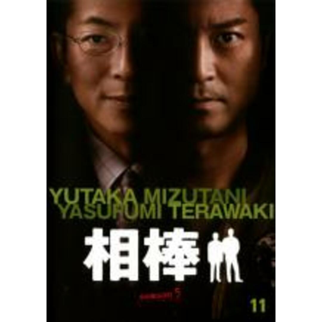 【中古】DVD▼相棒 season 5 Vol.11(第20話 最終)▽レンタル落ち | フリマアプリ ラクマ