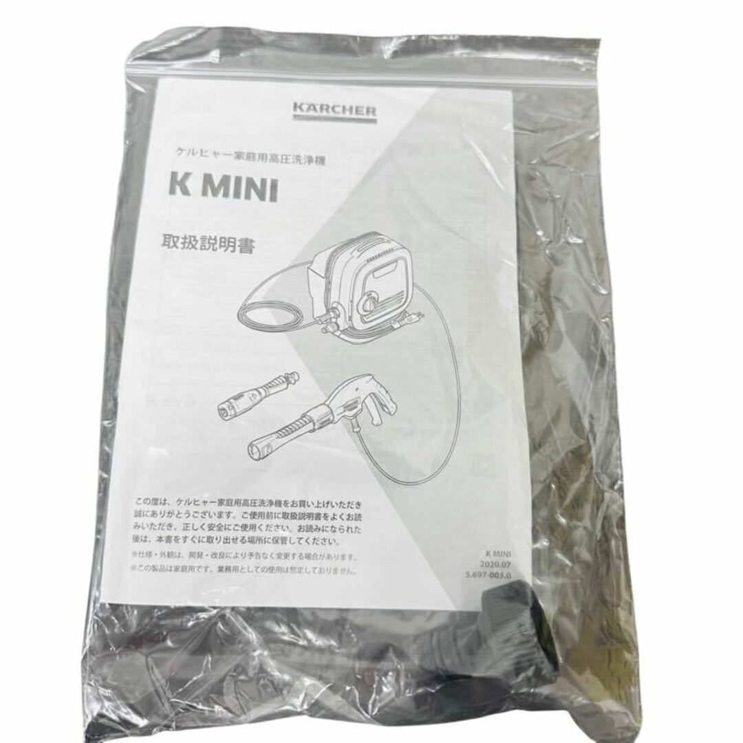 KARCHER ケルヒャー 家庭用高圧洗浄機 K MINI 1.600-050 【新品開封済み】 K2310K78
