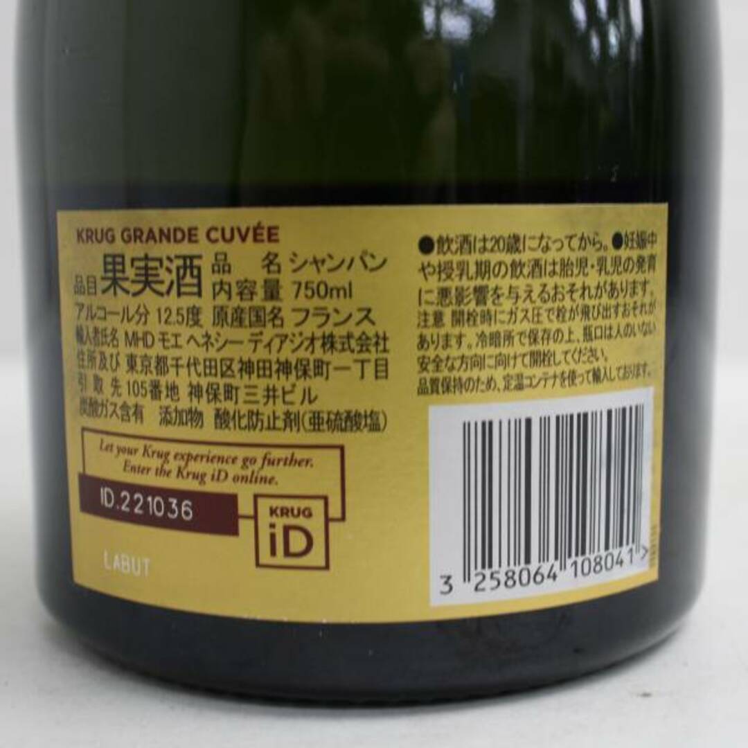 Krug(クリュッグ)のクリュッグ グラン キュヴェ 170EME EDITION 食品/飲料/酒の酒(シャンパン/スパークリングワイン)の商品写真