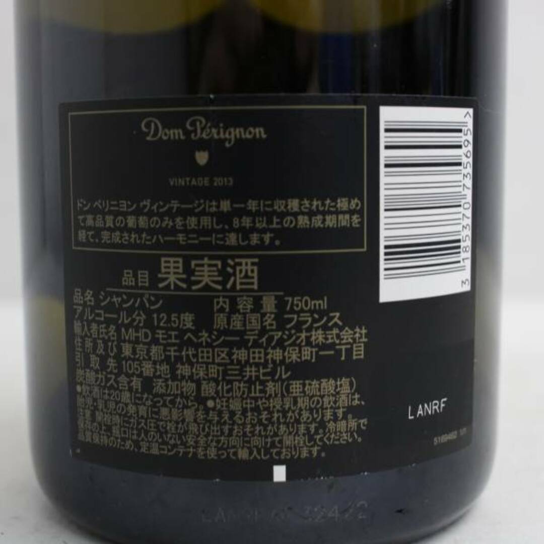 ドンペリニヨン 2013 Dom perignon 2