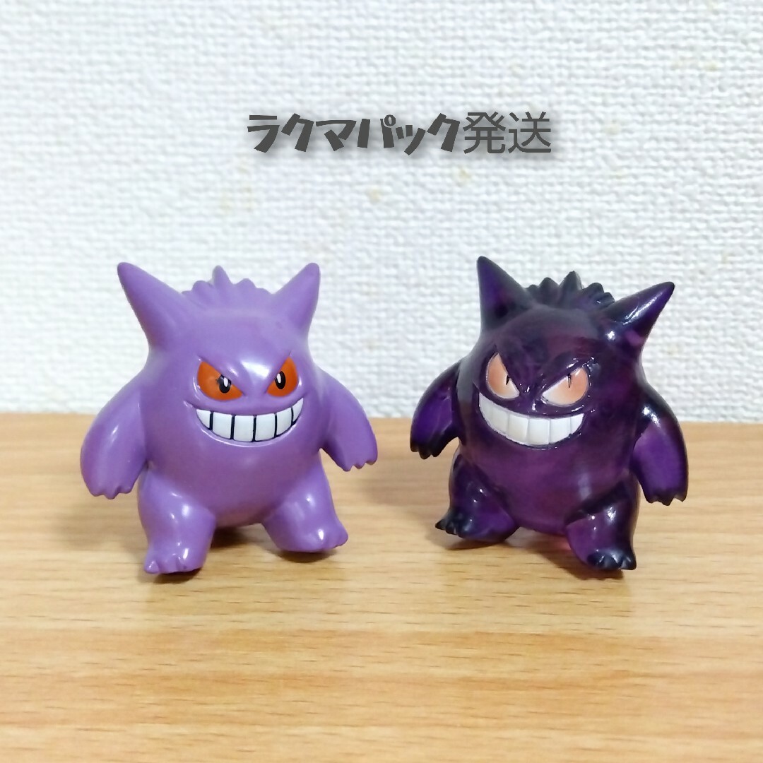 ポケモン モンコレ ゲンガー フィギュアセット クリア ノーマル