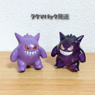 ポケモン フィギュアの通販 5,000点以上 | ポケモンのエンタメ/ホビー