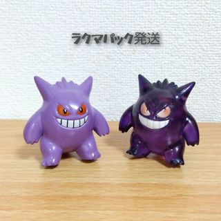 ポケモン　モンコレ　ゲンガークリアバージョン珍品？