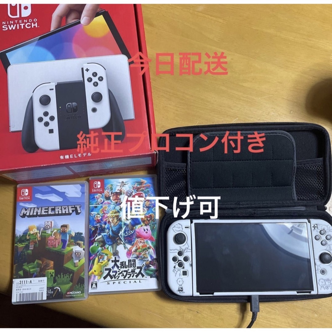 Nintendo Switch - Switch ELスマブラマイクラプロコンセットの通販 by