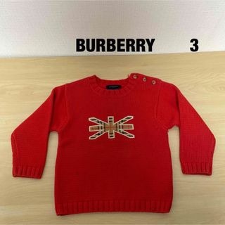 バーバリー(BURBERRY) 子供服(男の子)の通販 8,000点以上 | バーバリー