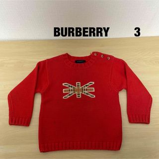 バーバリー(BURBERRY)のBURBERRY キッズセーター3 サイズを確認して下さい(ジャケット/上着)