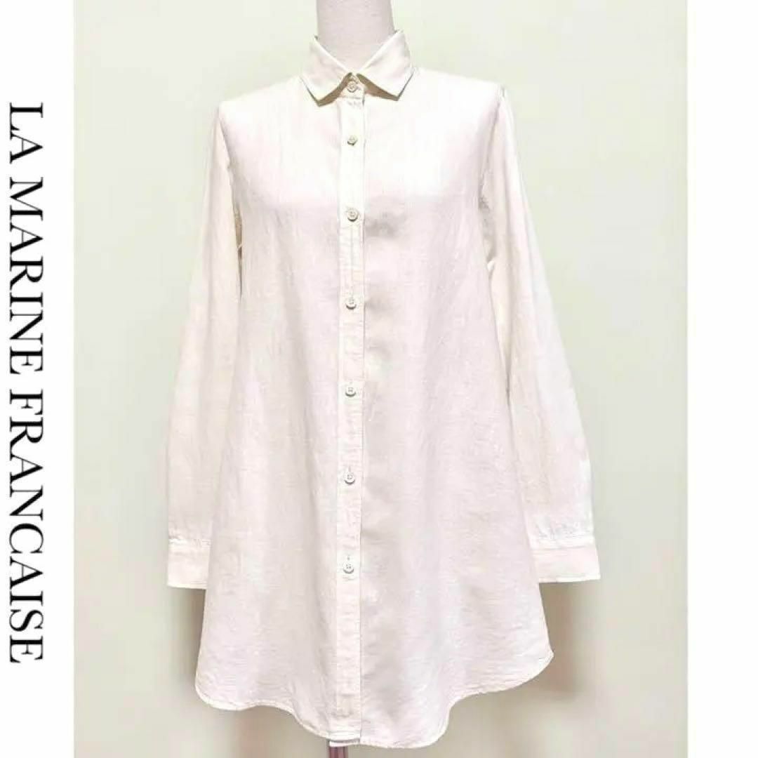 LA MARINE FRANCAISE Vivre ロングコットンシャツ-