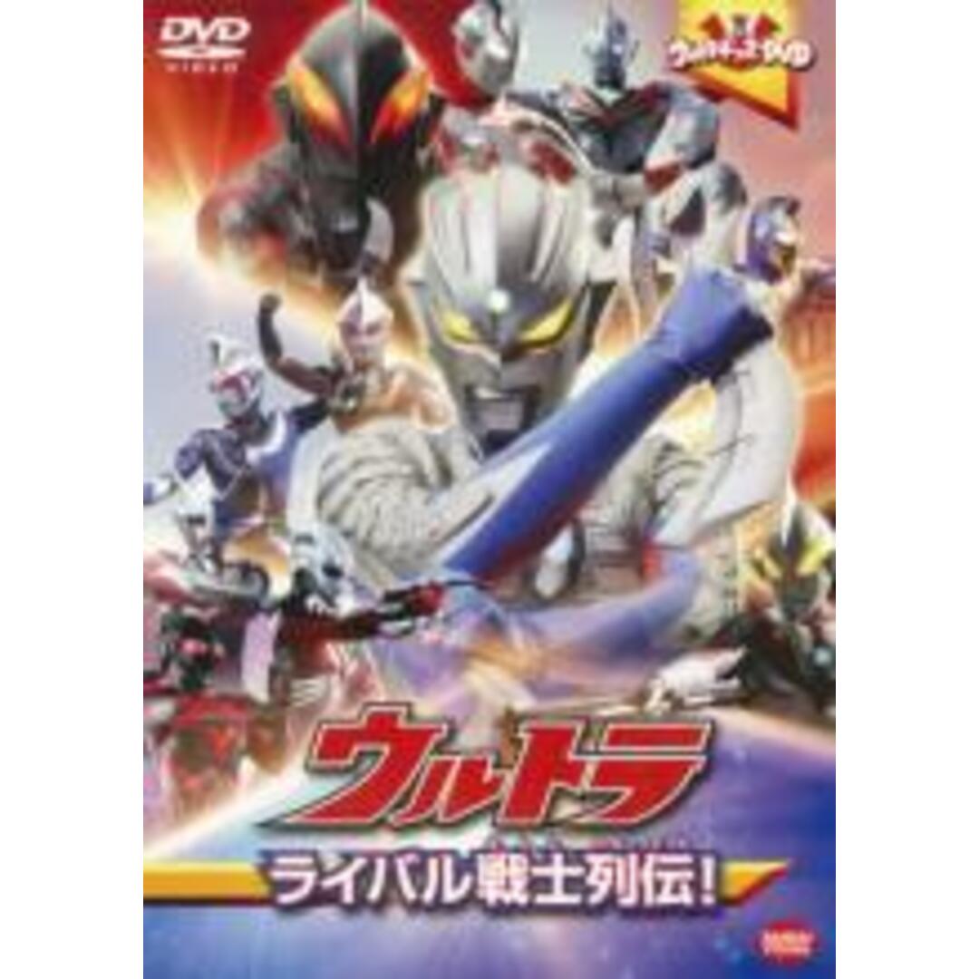 【バーゲンセール】全巻セットDVD▼ウルトラキッズDVD(20枚セット)▽レンタル落ち