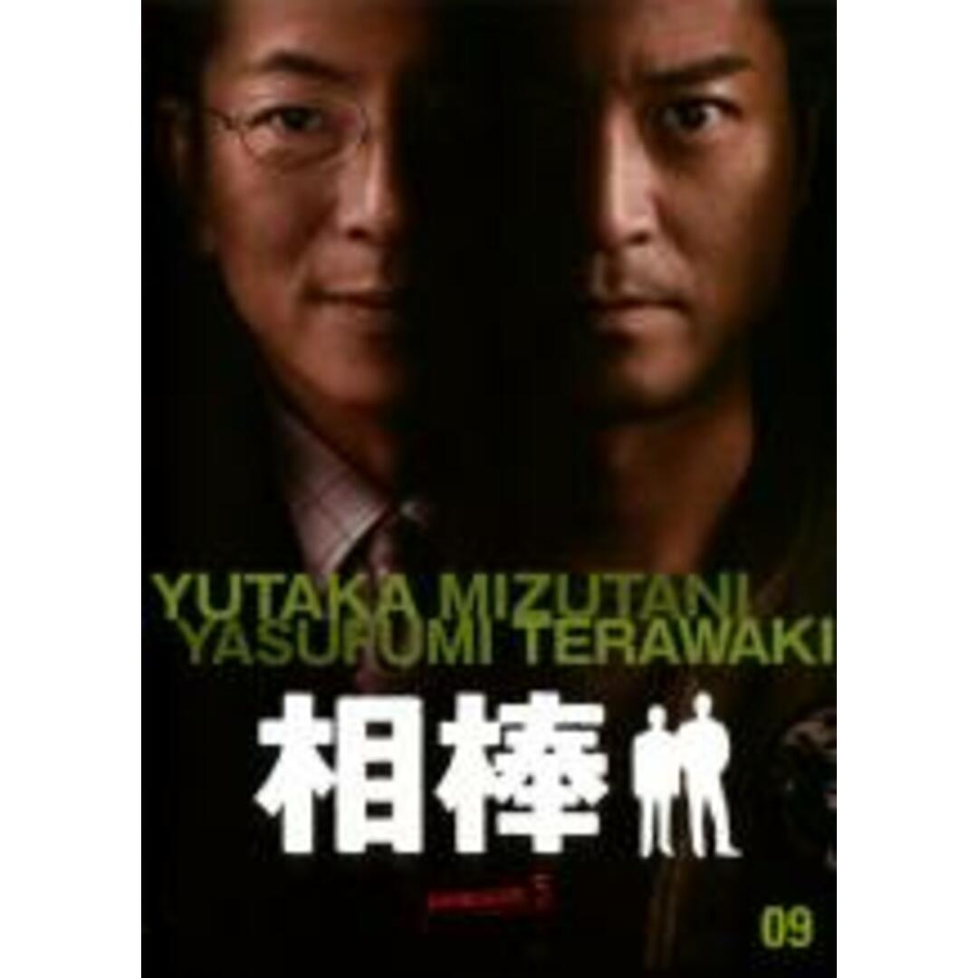 中古】DVD▽相棒 season 5 Vol.9(第16話～第17話)▽レンタル落ちの通販