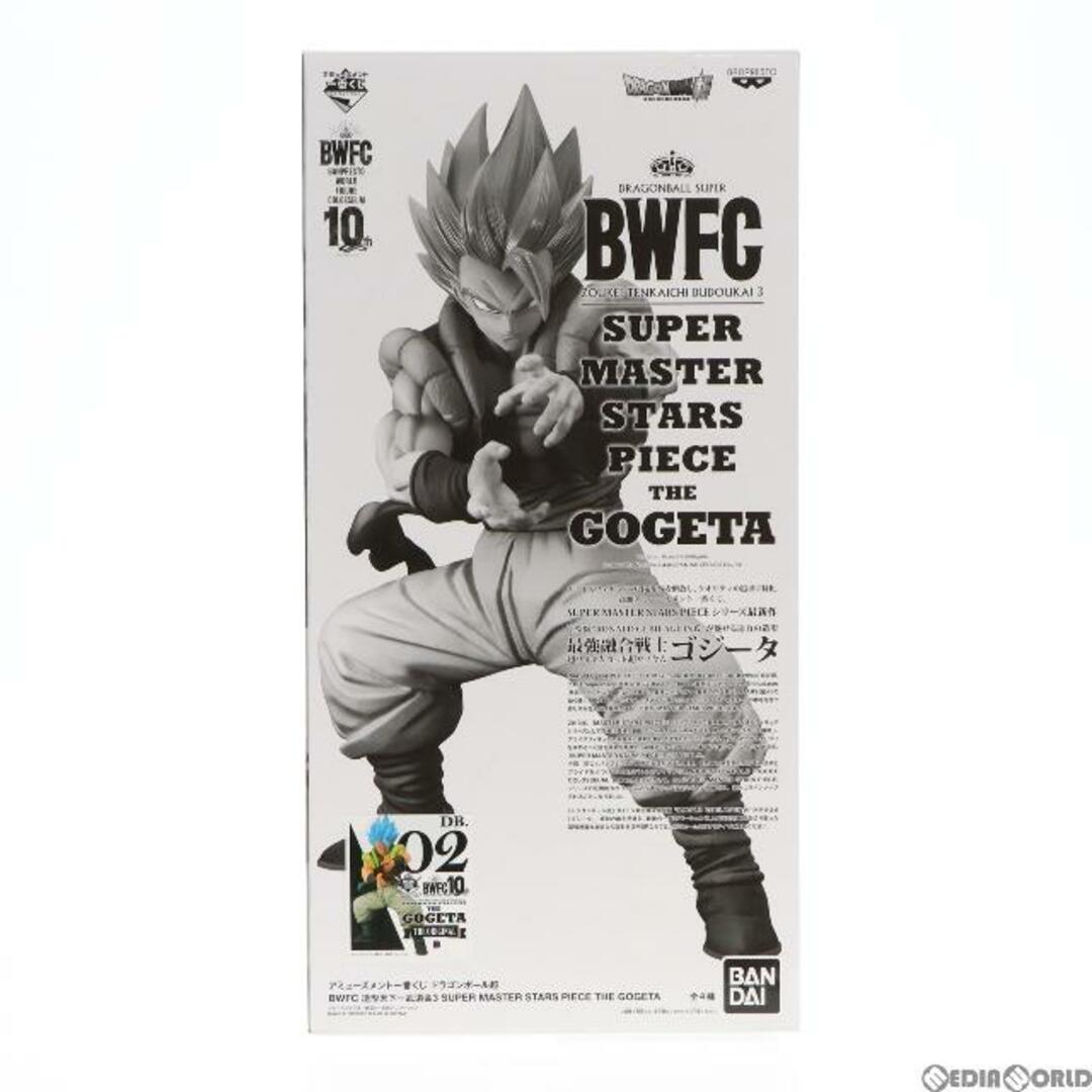 ドラゴンボール  smsp 1番くじ ゴジータ B賞 フィギュア 未開封品