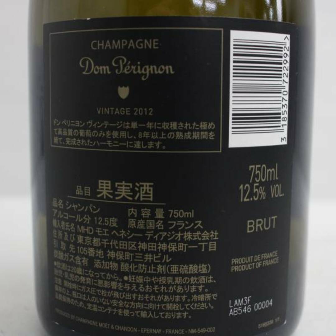 Dom Pérignon - ドンペリニヨン ルミナス 2012 Dom perignonの通販 by ...