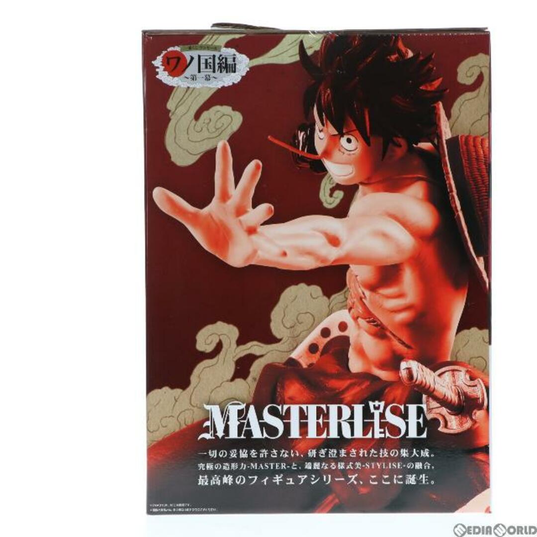 A賞 ルフィの海 MASTERLISE 一番くじ ワンピース ワノ国編〜第一幕〜 ONE PIECE フィギュア プライズ バンダイスピリッツ