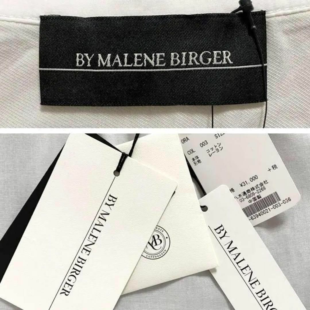 BY MALENE BIRGER(バイマレーネビルガー)の【定価3.4万】BY MALENE BIRGER コットン 長袖 シャツ レディースのトップス(シャツ/ブラウス(長袖/七分))の商品写真