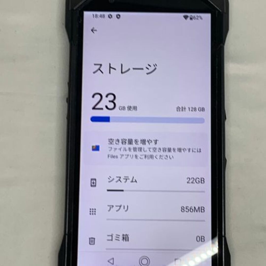 京セラ(キョウセラ)の【中古品】TORQUE 5G au   KYG01 ブラック  スマホ/家電/カメラのスマートフォン/携帯電話(スマートフォン本体)の商品写真