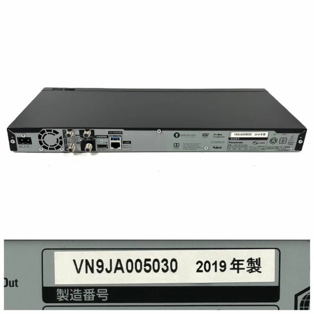 【メーカー保証付】1TB Panasonic DIGA DMR-BCW1060