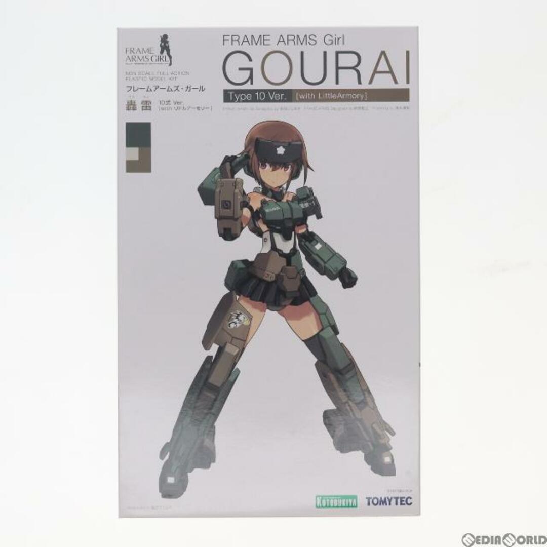 KOTOBUKIYA(コトブキヤ)のフレームアームズ・ガール 轟雷 10式 Ver. ［with LittleArmory］ プラモデル(FG025) コトブキヤ エンタメ/ホビーのおもちゃ/ぬいぐるみ(プラモデル)の商品写真