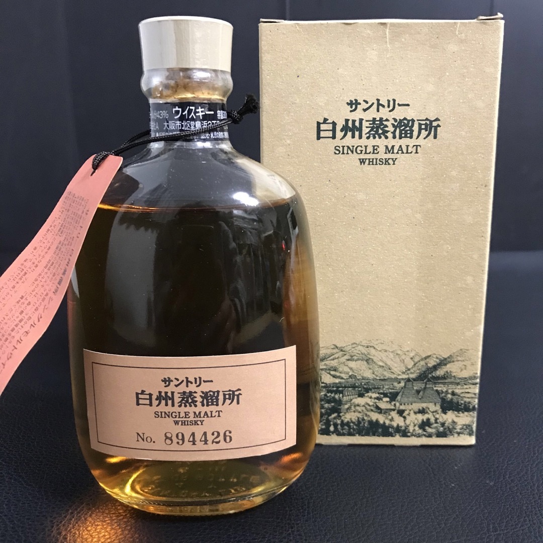 【値下げok】 サントリー山崎蒸留所シングルモルトウイスキー300ml