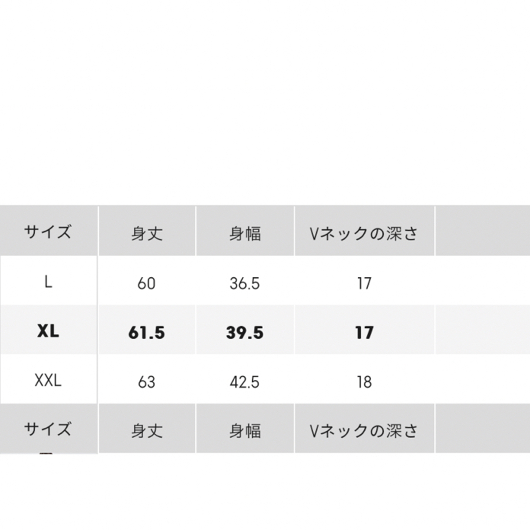 GU(ジーユー)のGU スタイルオーガニックリブレースVネックタンクトップ　XXL レディースの下着/アンダーウェア(アンダーシャツ/防寒インナー)の商品写真