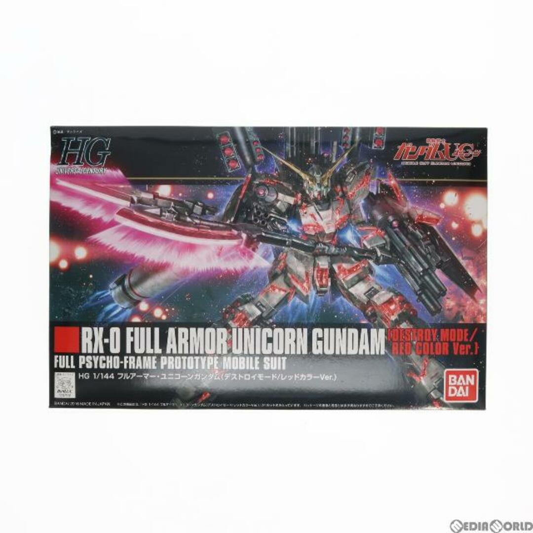 BANDAI - HGUC 1/144 フルアーマー・ユニコーンガンダム(デストロイ