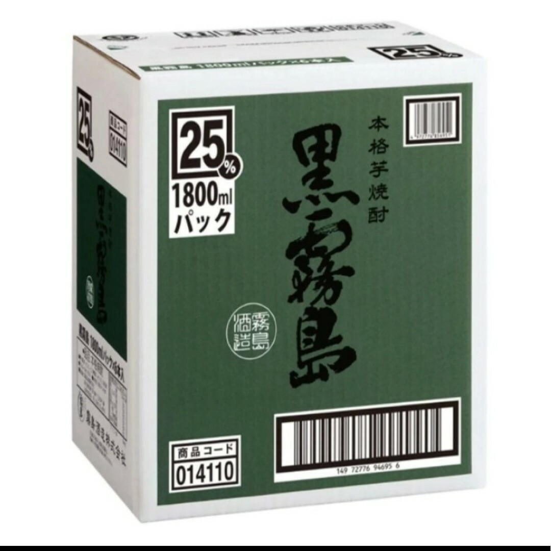 早い者勝ち！黒霧島２５度1.8 ６本セット