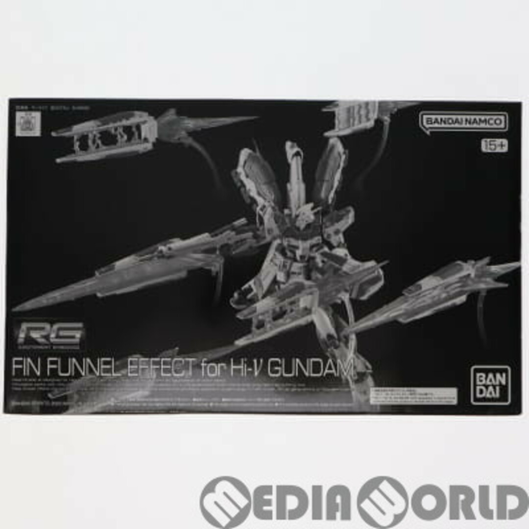 プレミアムバンダイ限定 RG 1/144 Hi-νガンダム用 フィン・ファンネルエフェクト 機動戦士ガンダム 逆襲のシャア ベルトーチカ・チルドレン プラモデル バンダイスピリッツ
