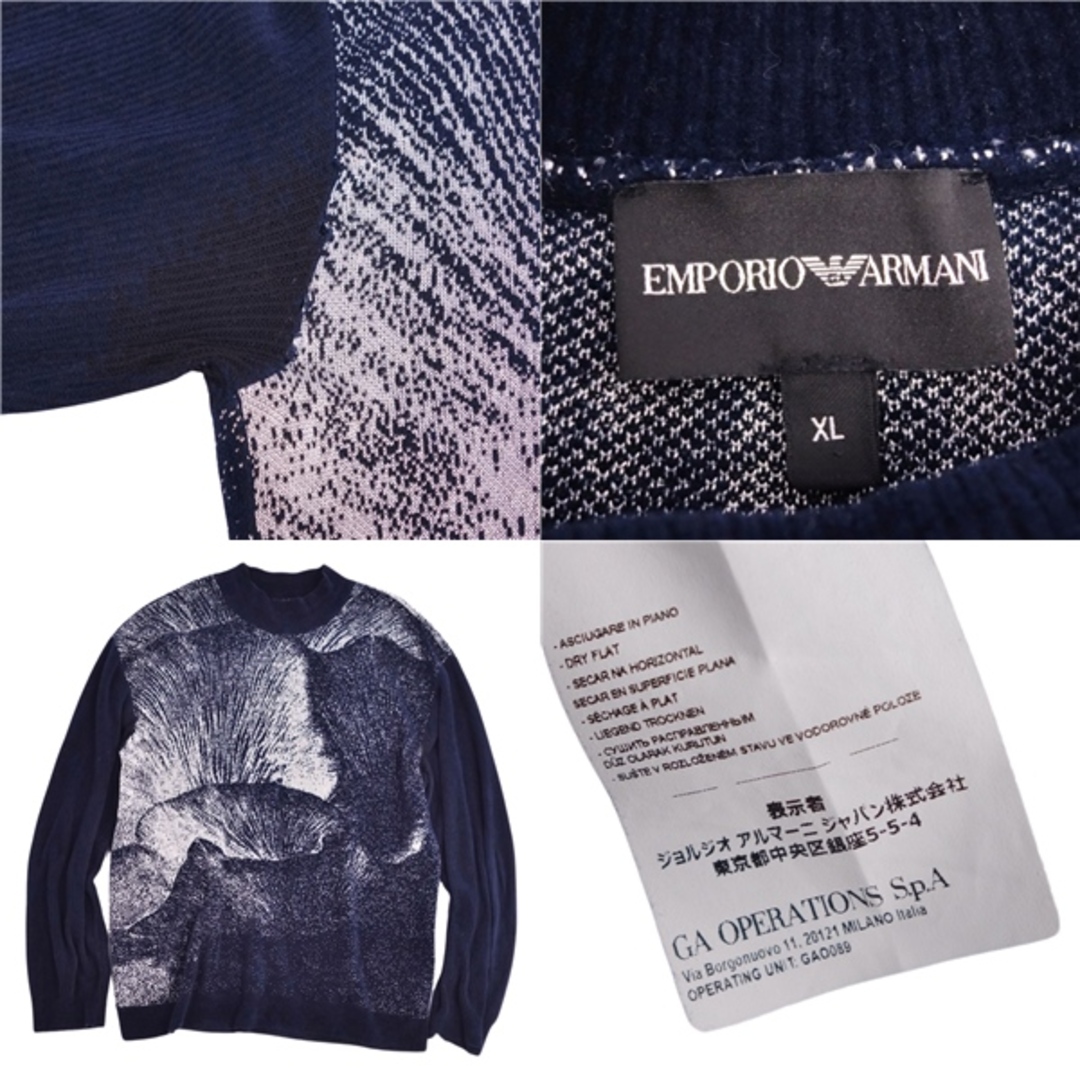 エンポリオアルマーニ EMPORIO ARMANI ニット セーター ロングスリーブ 総柄 トップス メンズ XL ネイビー