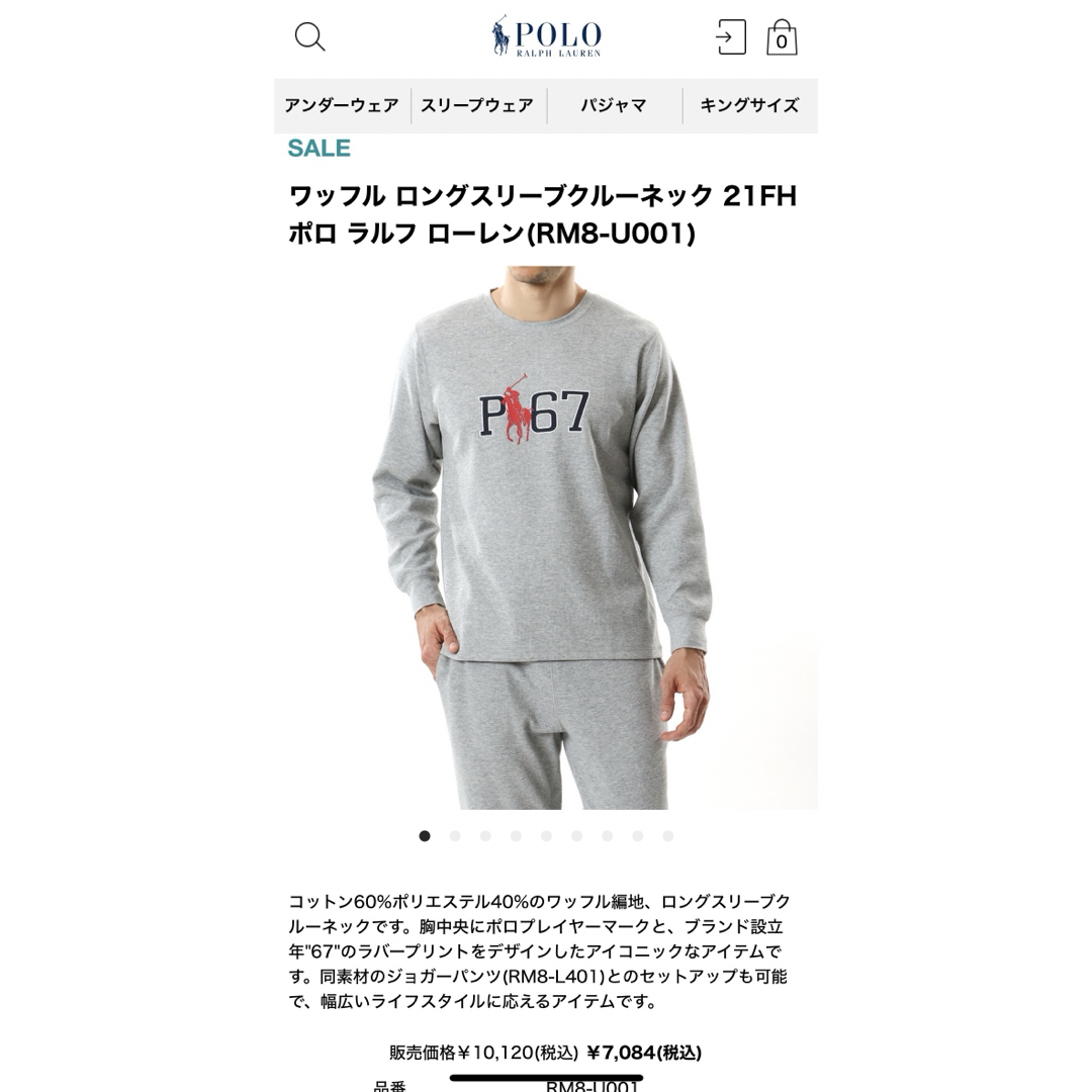 POLO RALPH LAUREN(ポロラルフローレン)の新品タグ付き ワッフル ロングスリーブクルーネック ポロ ラルフ ローレン メンズのトップス(ニット/セーター)の商品写真