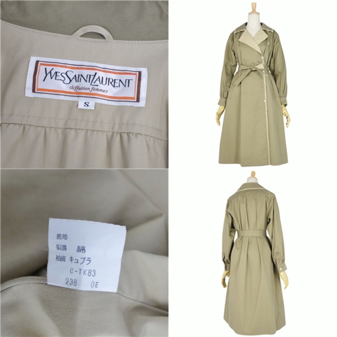 SAINT LAURENT - Vintage イヴサンローラン Yves Saint Laurent SAINT LAURENT - Vintage イヴサンローラン Yves Saint Laurent