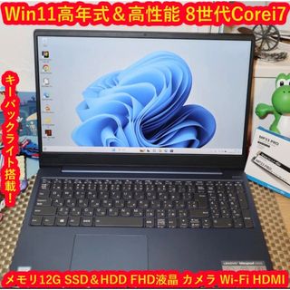 レノボ ノートPC（レッド/赤色系）の通販 400点以上 | Lenovoのスマホ ...