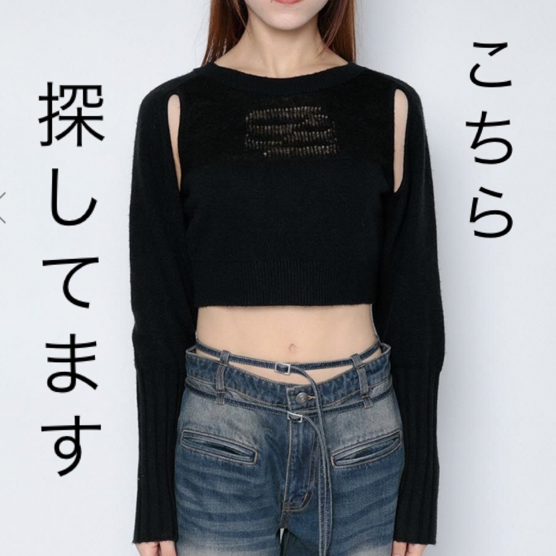 melt the lady logo cut out tops | フリマアプリ ラクマ