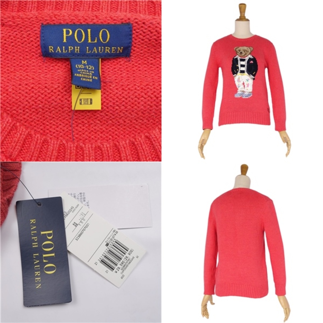 POLO RALPH LAUREN(ポロラルフローレン)の未使用 ポロラルフローレン POLO RALPH LAUREN ニット セーター ロングスリーブ ポロベアー コットン トップス キッズ M(10~12) レッド レディースのトップス(ニット/セーター)の商品写真