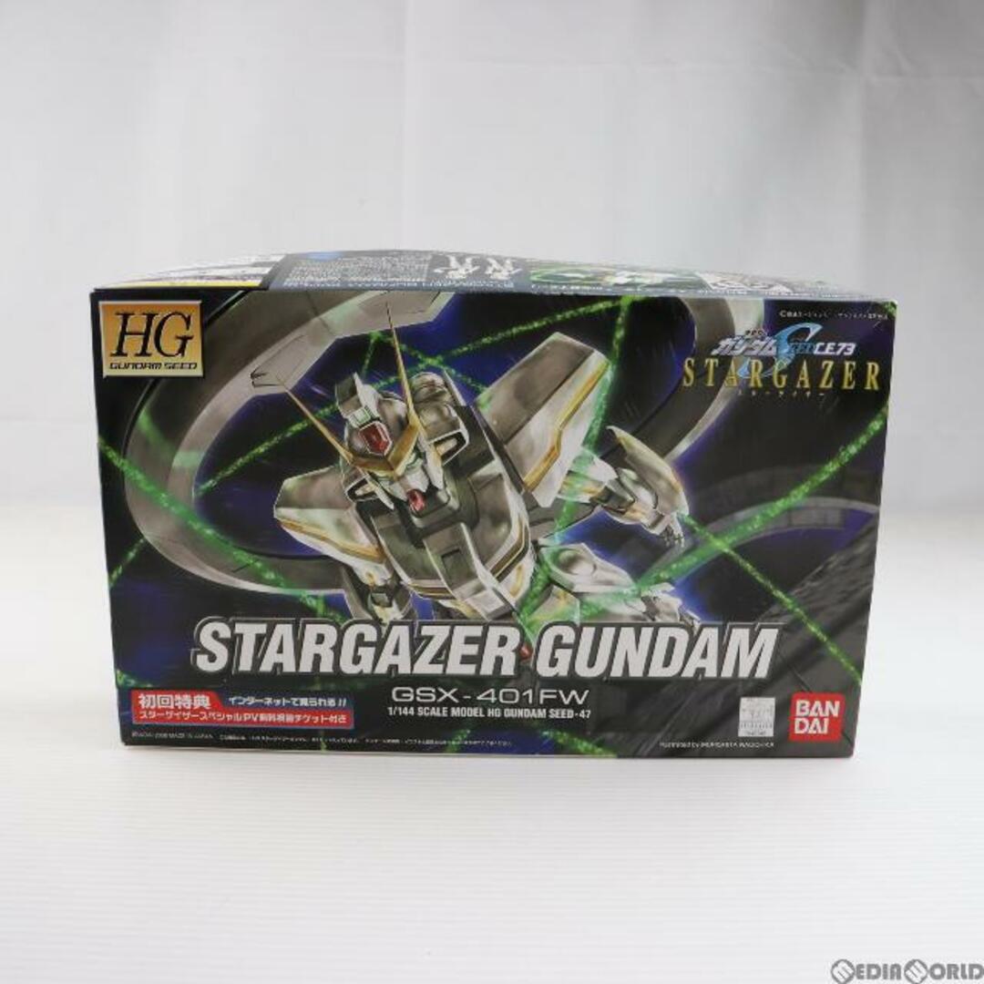BANDAI - HG 1/144 スターゲイザーガンダム 機動戦士ガンダムSEED