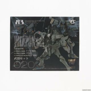 ボークス(VOLKS)のA3メカアクションフィギュアシリーズ 武器セット 日本帝国軍戦術機(F-15J 陽炎・不知火・吹雪)対応 マブラヴ オルタネイティヴ フィギュア用アクセサリ ボークスショップ&ホビー天国ウェブ限定 ボークス(ゲームキャラクター)