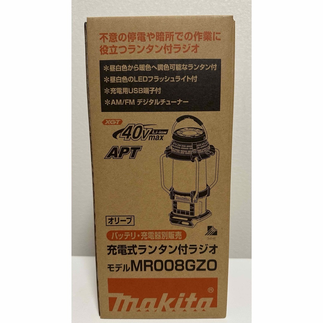 Makita マキタ 40V充電式ランタン付ラジオ(オリーブ) MR008GZOの通販 by ringo｜マキタならラクマ