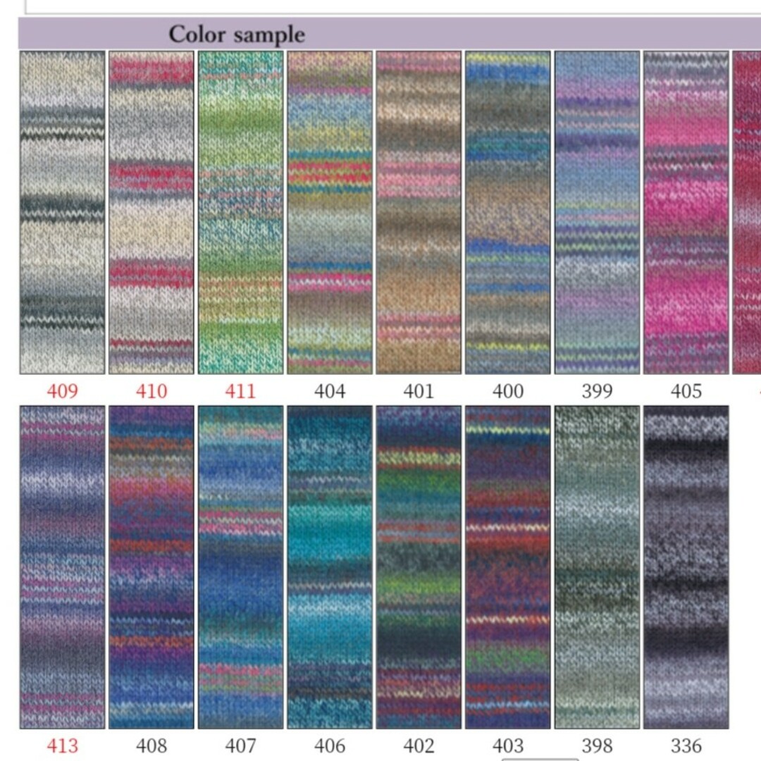 【ダイヤモンド毛糸】ダイヤドミナ 407番 408番  毛糸 6玉 まとめ売り